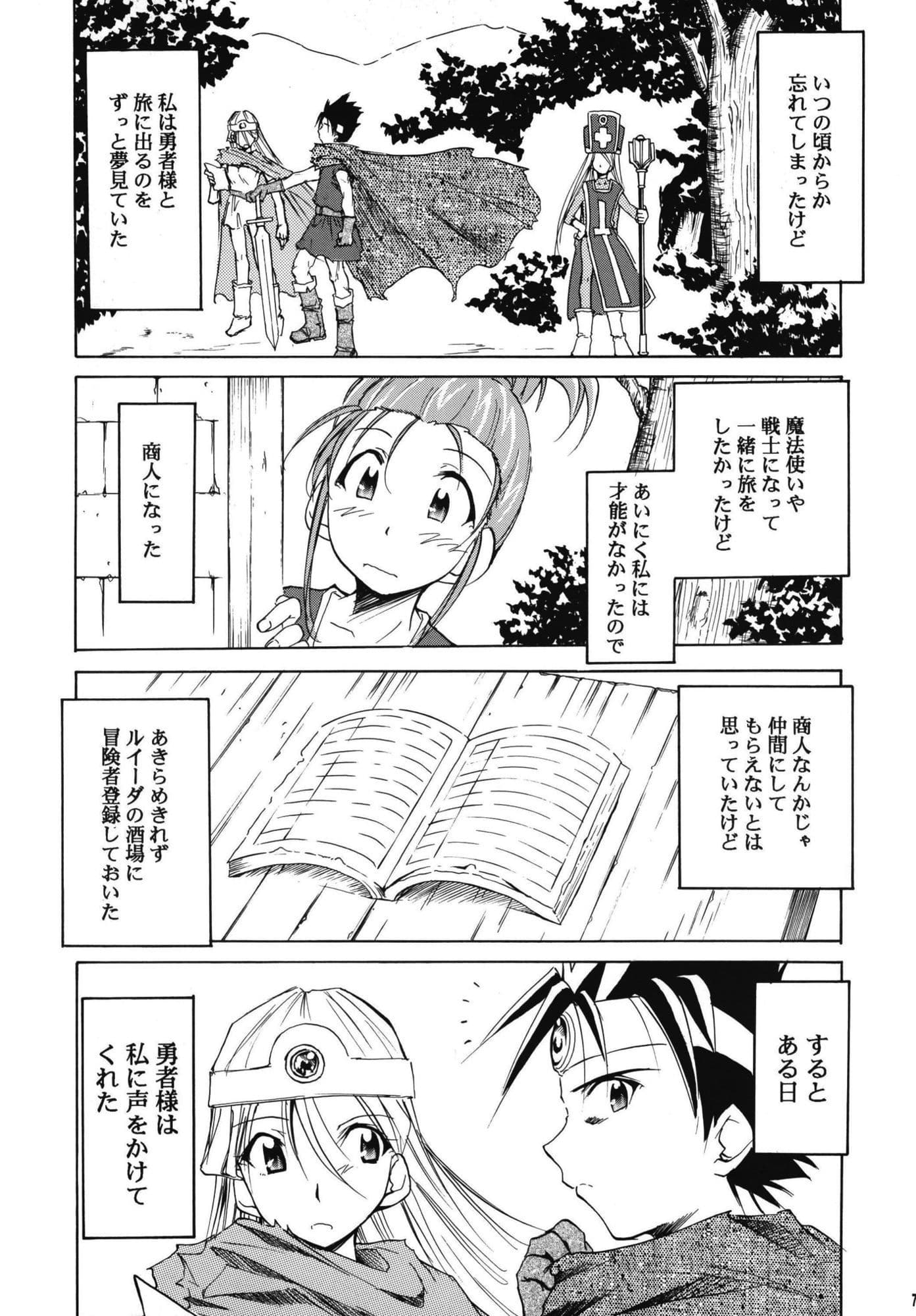 もよもと全集 サンプル 2