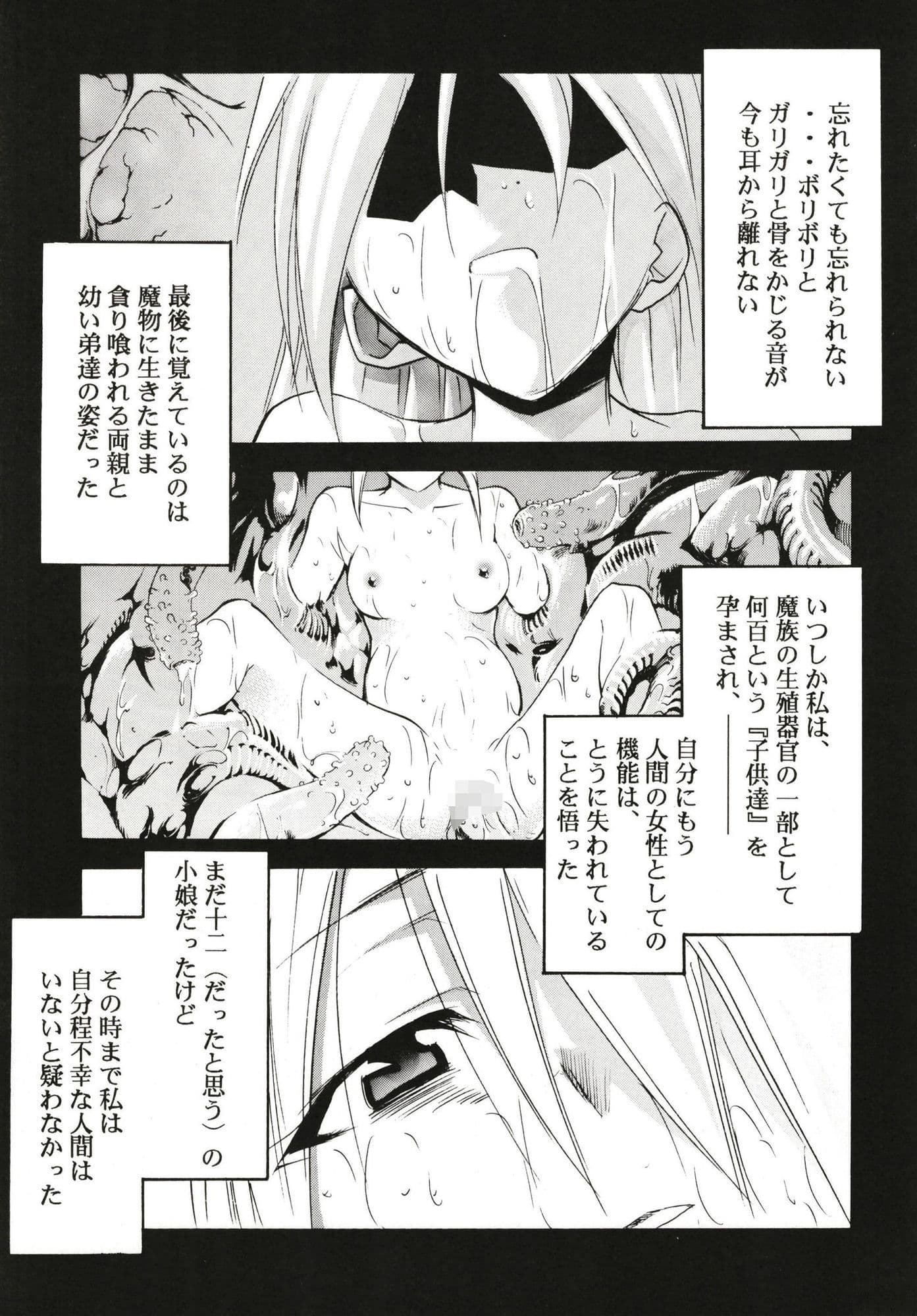 もよもと全集 サンプル 4