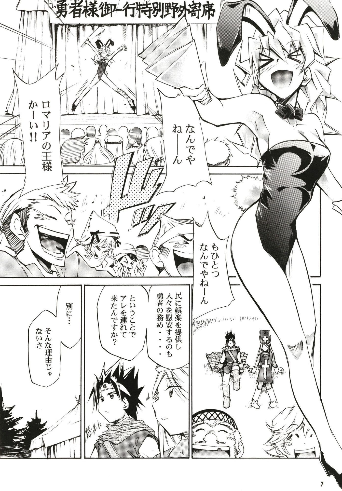 もよもと全集 サンプル 5