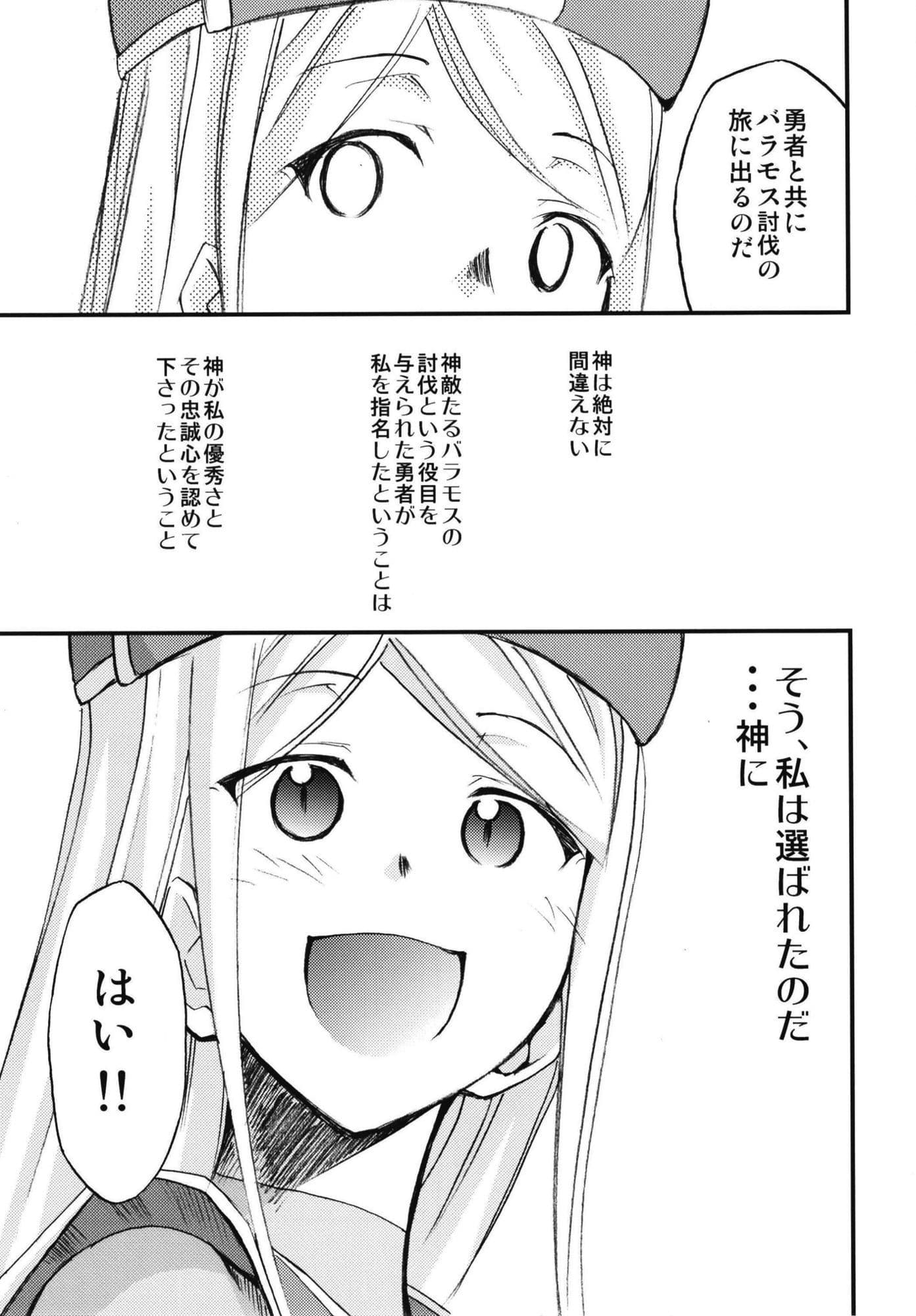 もよもと全集 サンプル 7