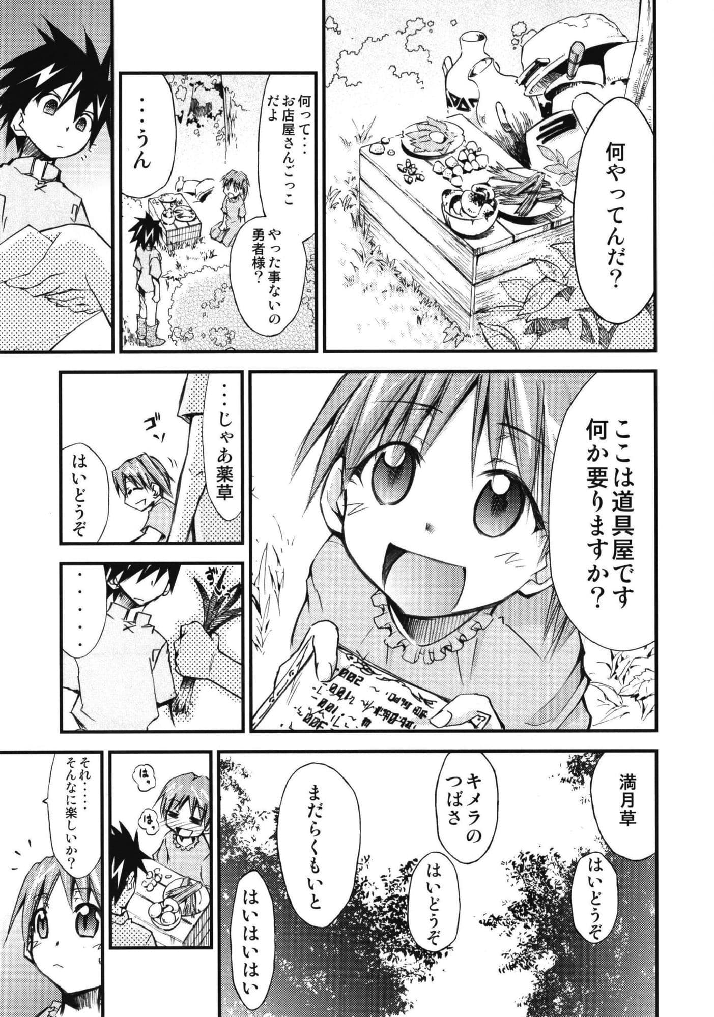 もよもと全集 サンプル 9