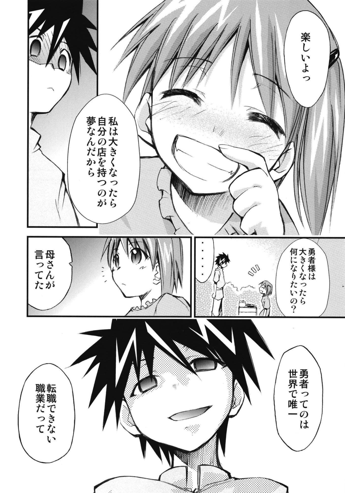 もよもと全集 サンプル 10