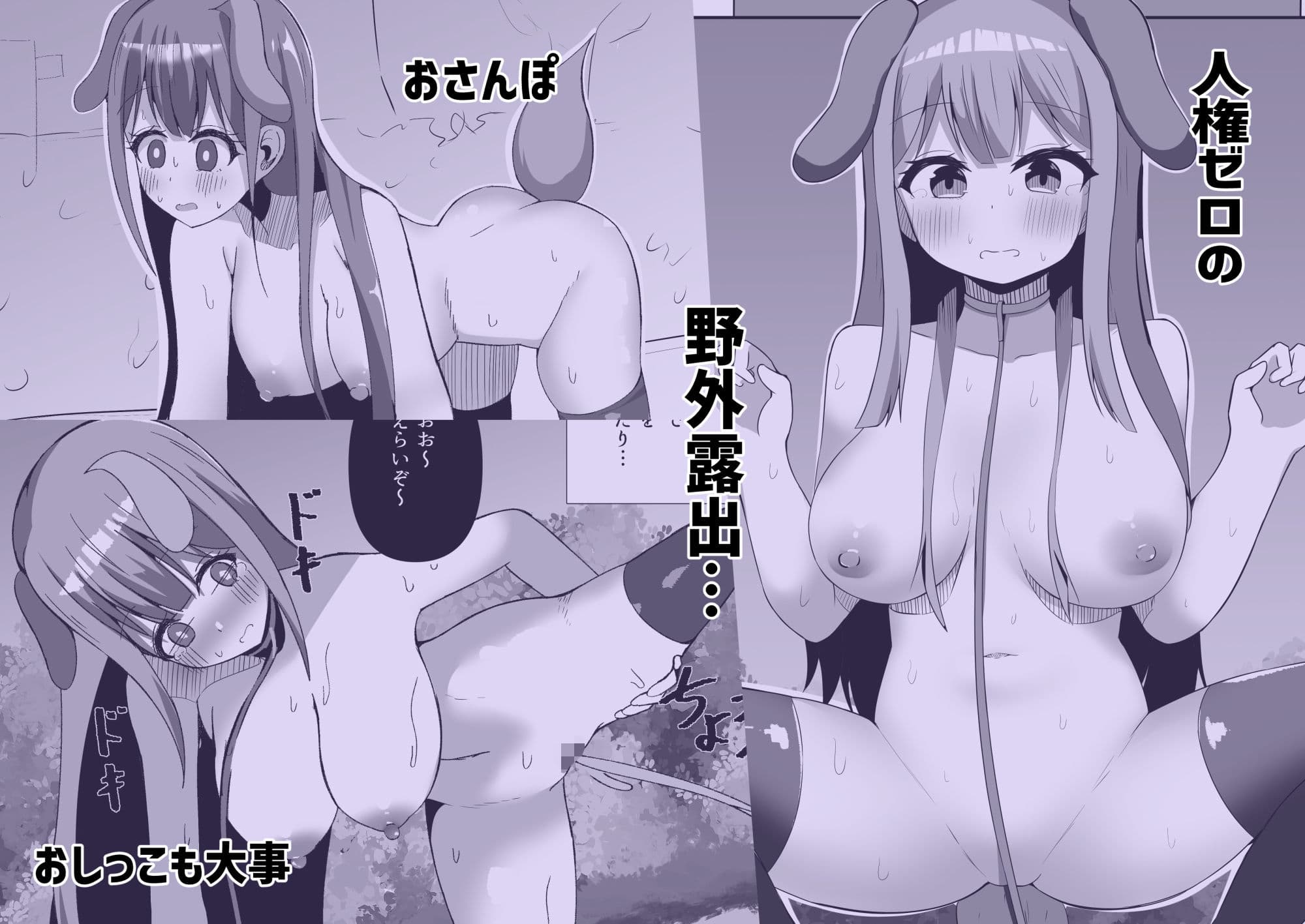 催●教室 コスプレイヤーJKがアナルとマンコを犯●れる話 サンプル 3