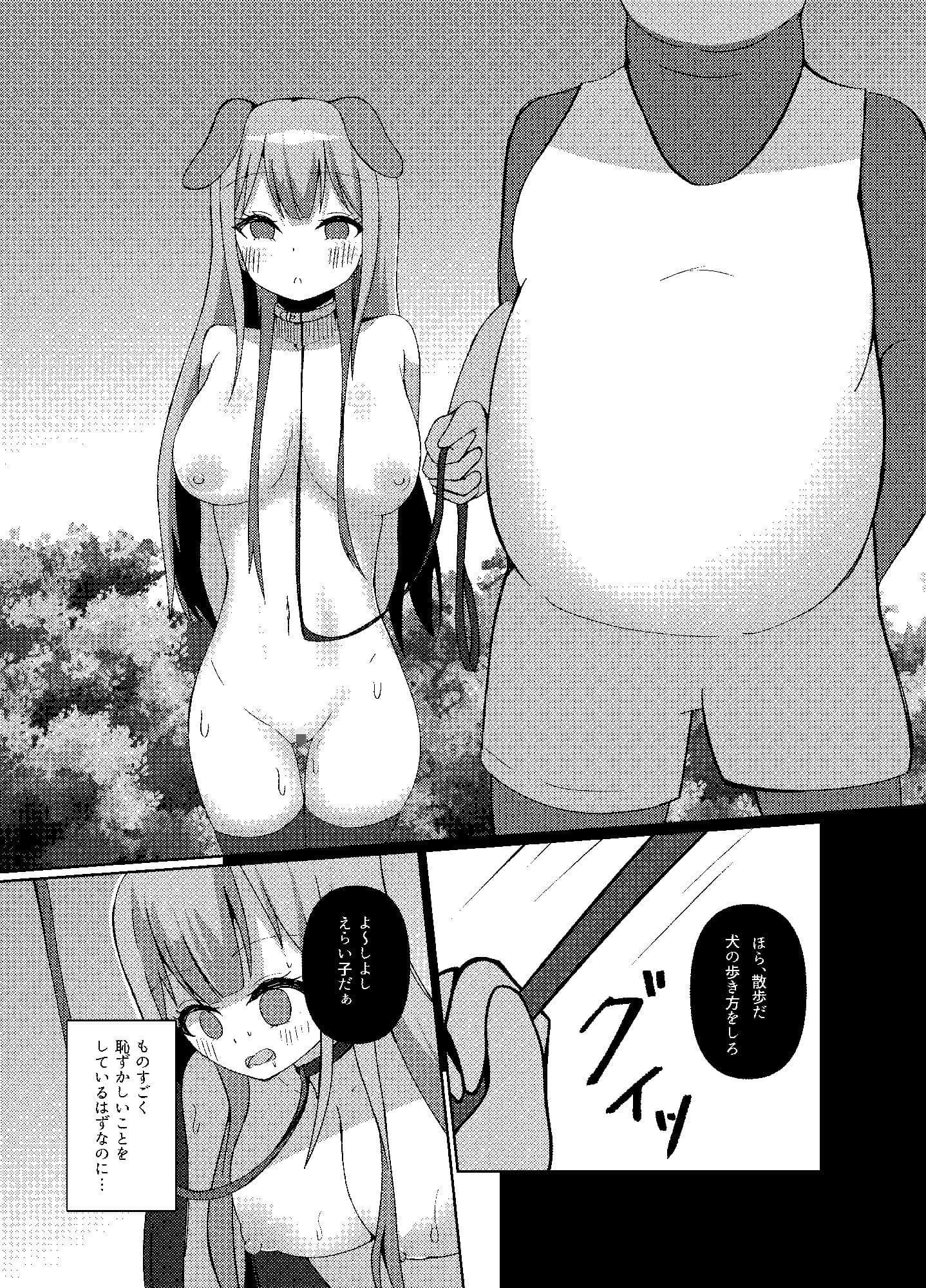 催●教室 コスプレイヤーJKがアナルとマンコを犯●れる話 サンプル 6