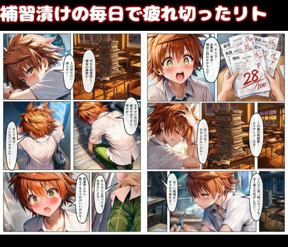 電車でヒロインとハーレムSEX！パンチラ誘惑で勃起を抑えられないリトに公開セクハラ サンプル 1