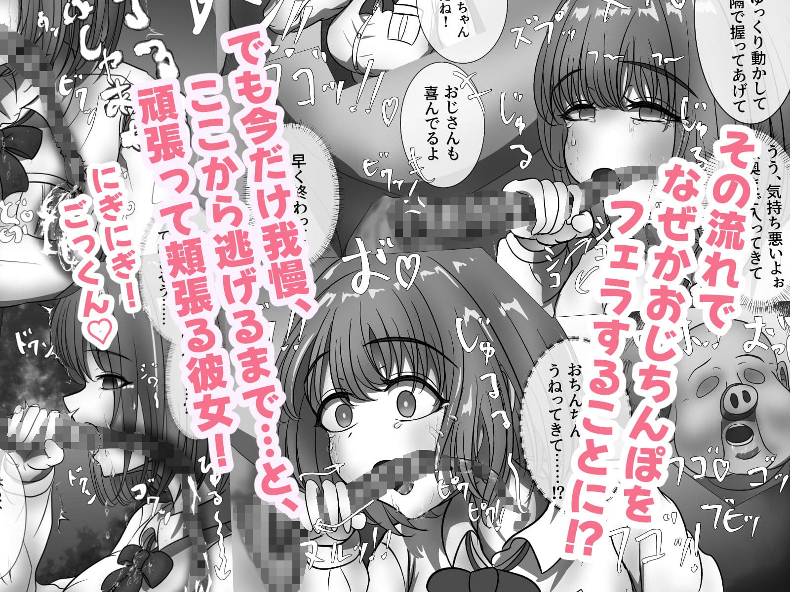 牧場で職場体験！  JKの豚おじ繁殖体験！ サンプル 5