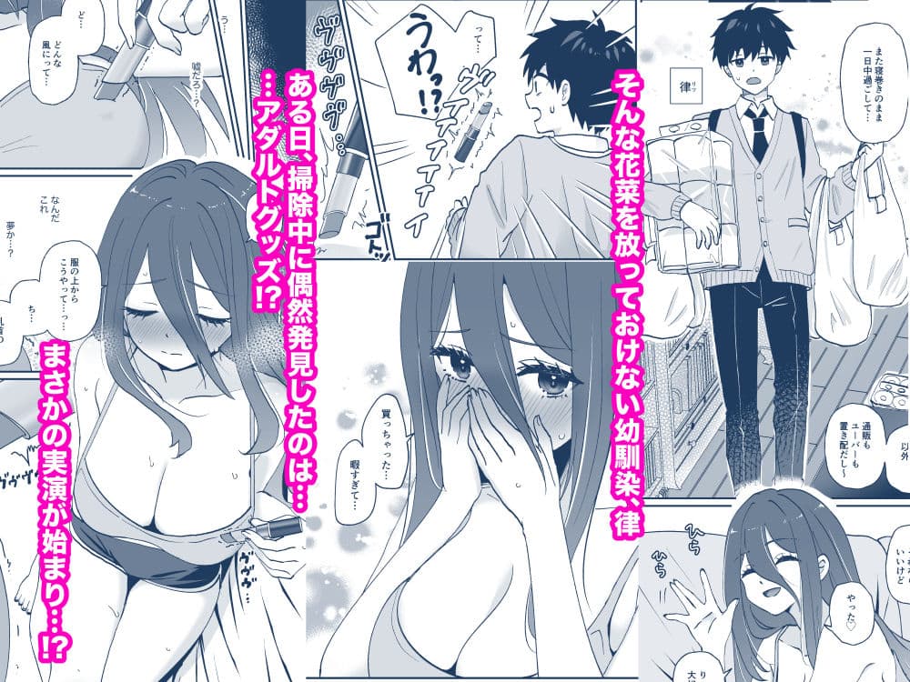 元アイドルのおねえさん サンプル 2