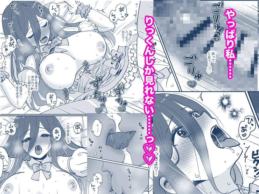 元アイドルのおねえさん サンプル 7