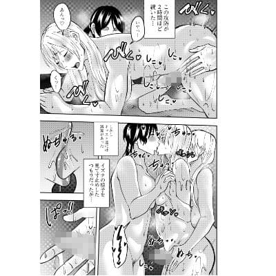 ふたなり化ヒロイン秋雨イズナ  監禁寸止め手コキ編 サンプル 5