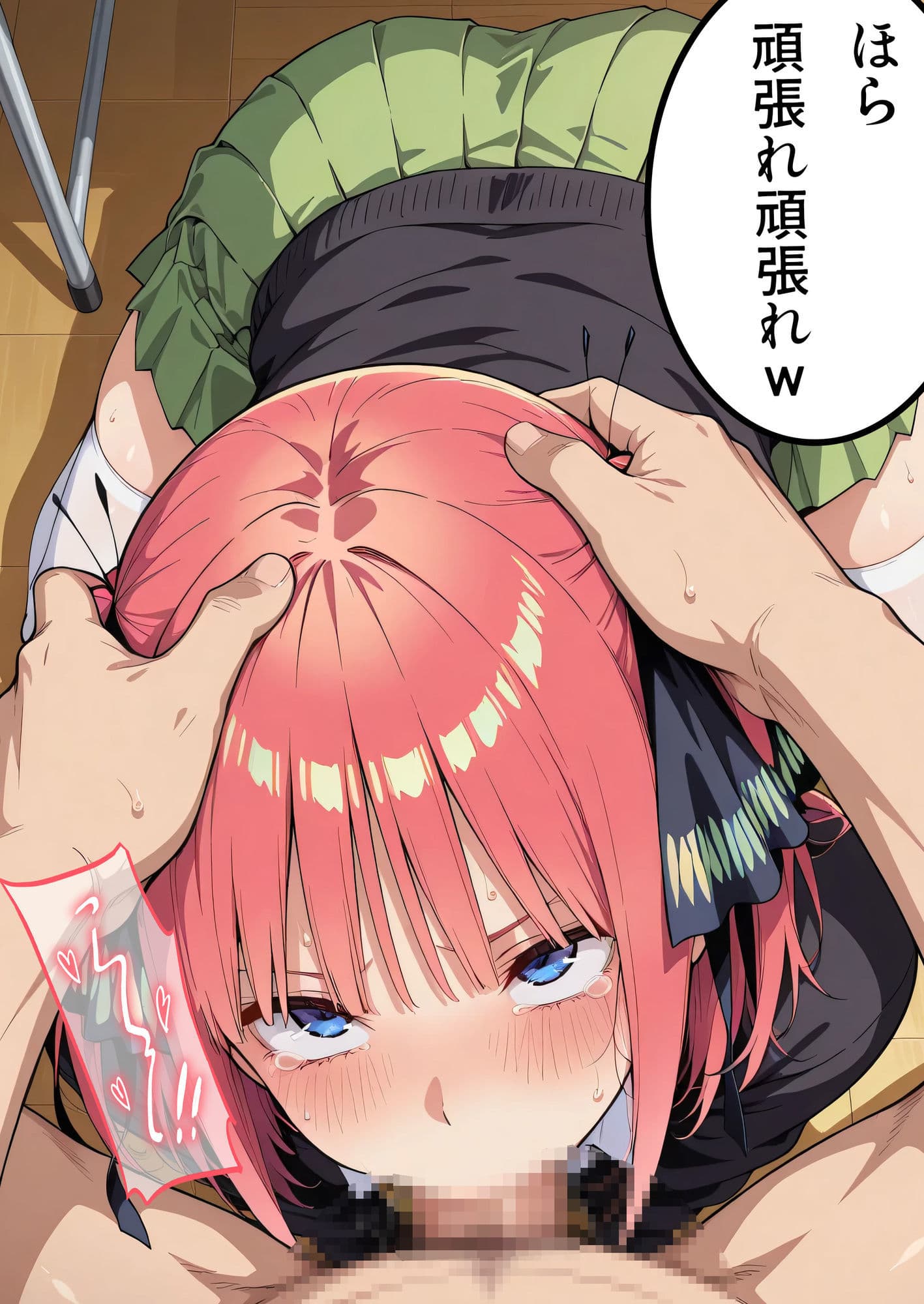 淫言〜放課後のツンデレ〜 サンプル 2
