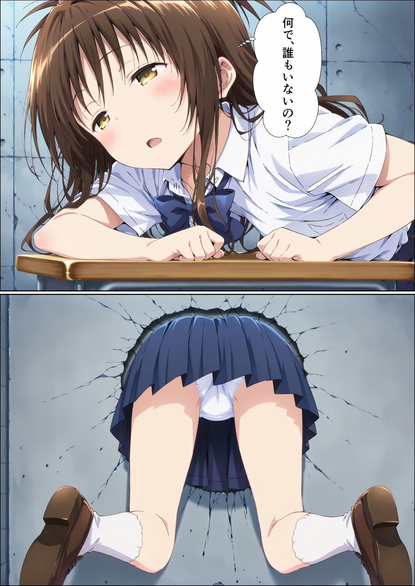 壁越しにエッチな物理実験をされる話！ サンプル 2