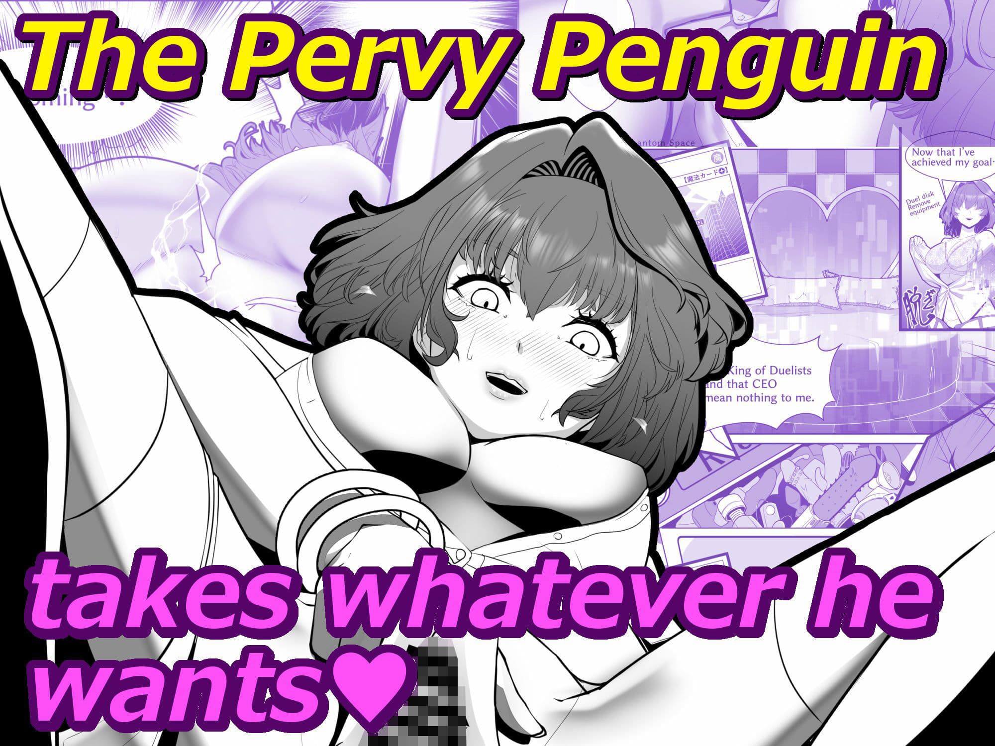 Shining！ The Sage’s Pervy Penguin サンプル 3