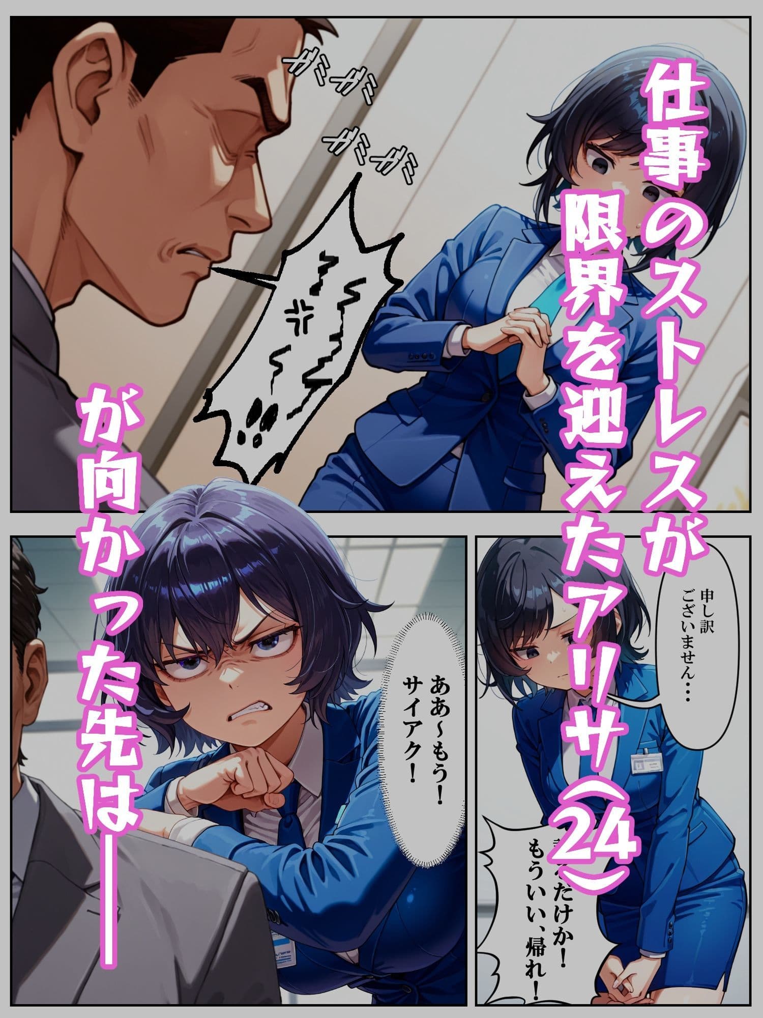 ジムで筋トレ中だった変態お姉さんのトロマンに生ハメ生中出しで着床させる サンプル 2