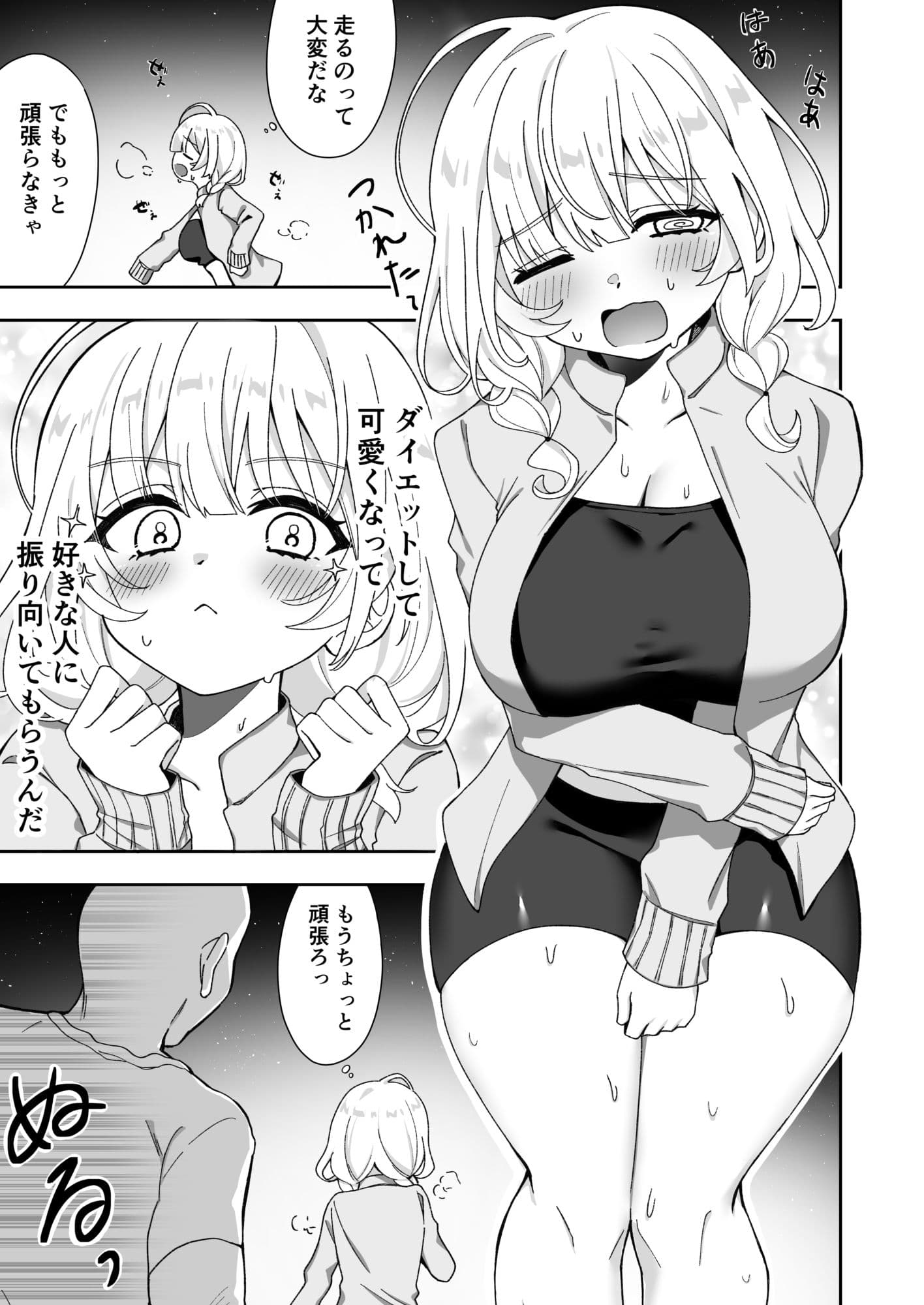 レ○プで処女喪失 サンプル 1