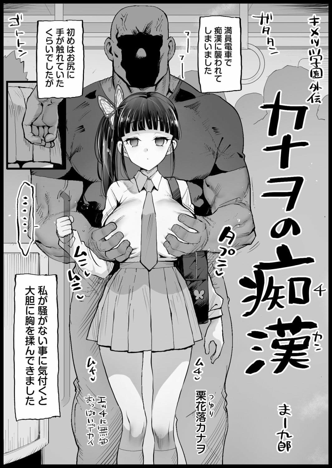 エロマズンリクエスト3 サンプル 1