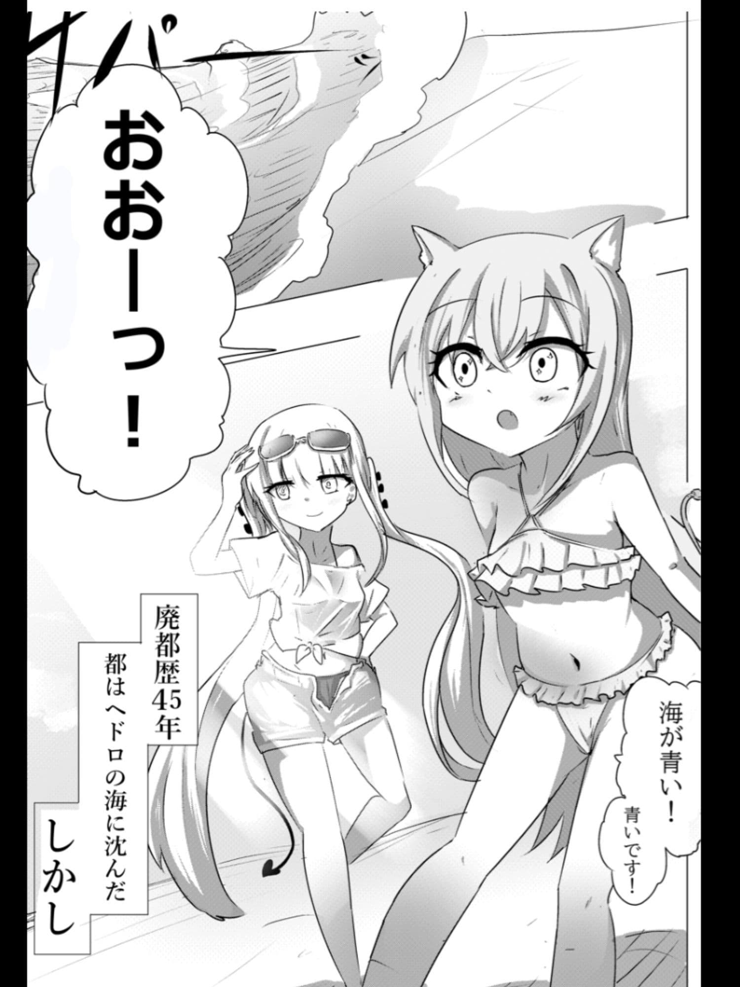 【限定ASMR付き】全漫画総集編 サンプル 3