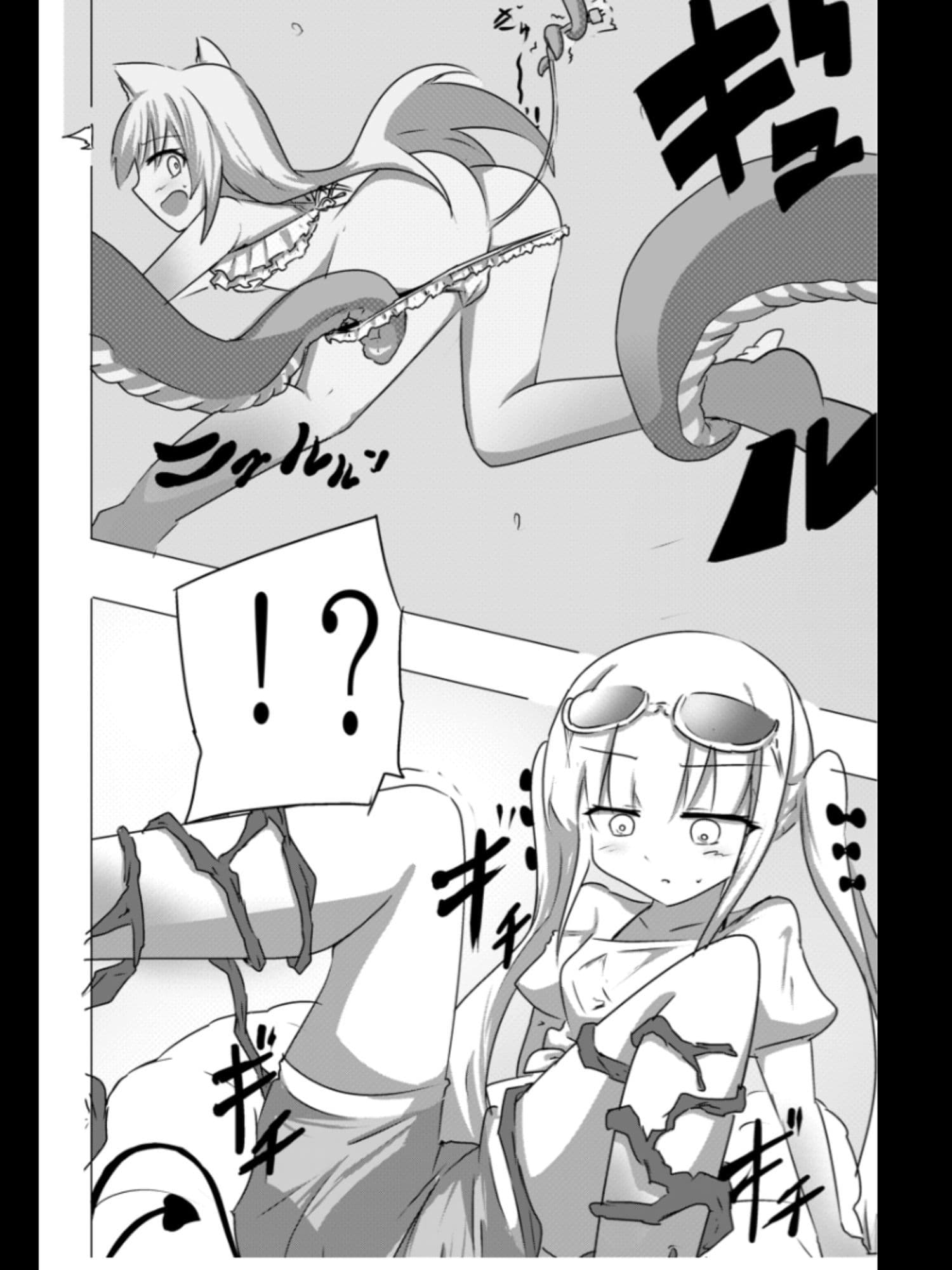 【限定ASMR付き】全漫画総集編 サンプル 6