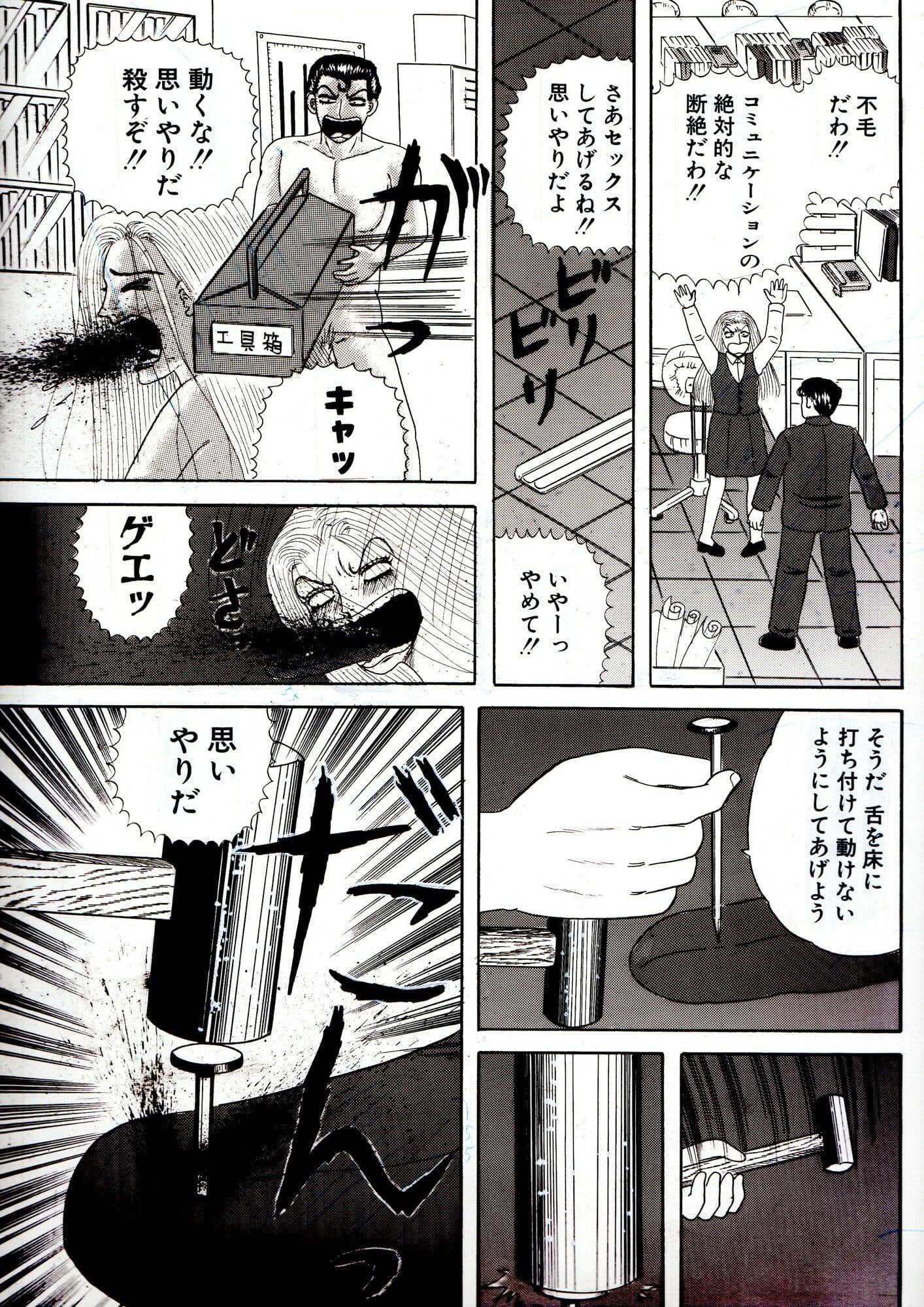 ミスター思いやり サンプル 2