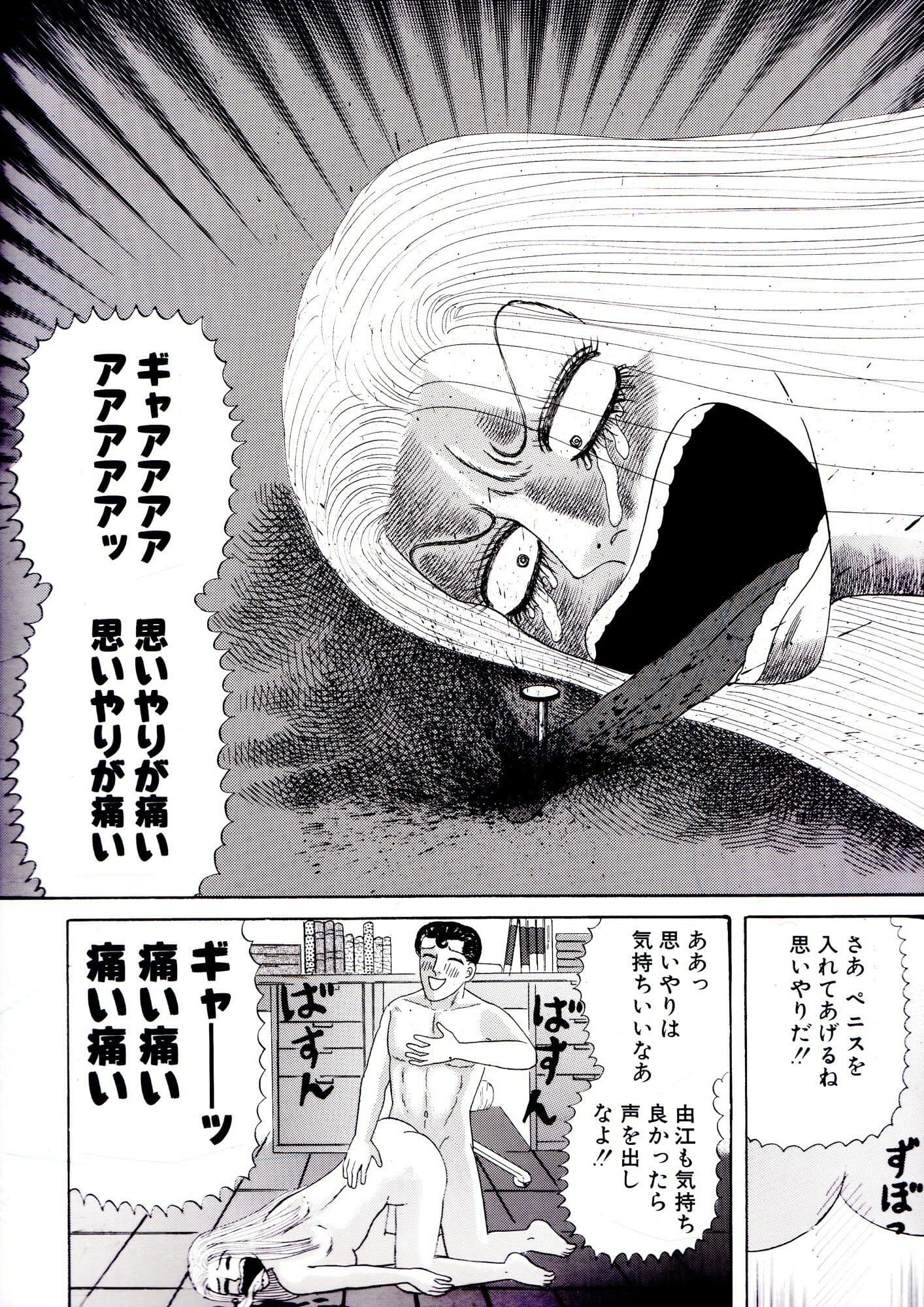 ミスター思いやり サンプル 3