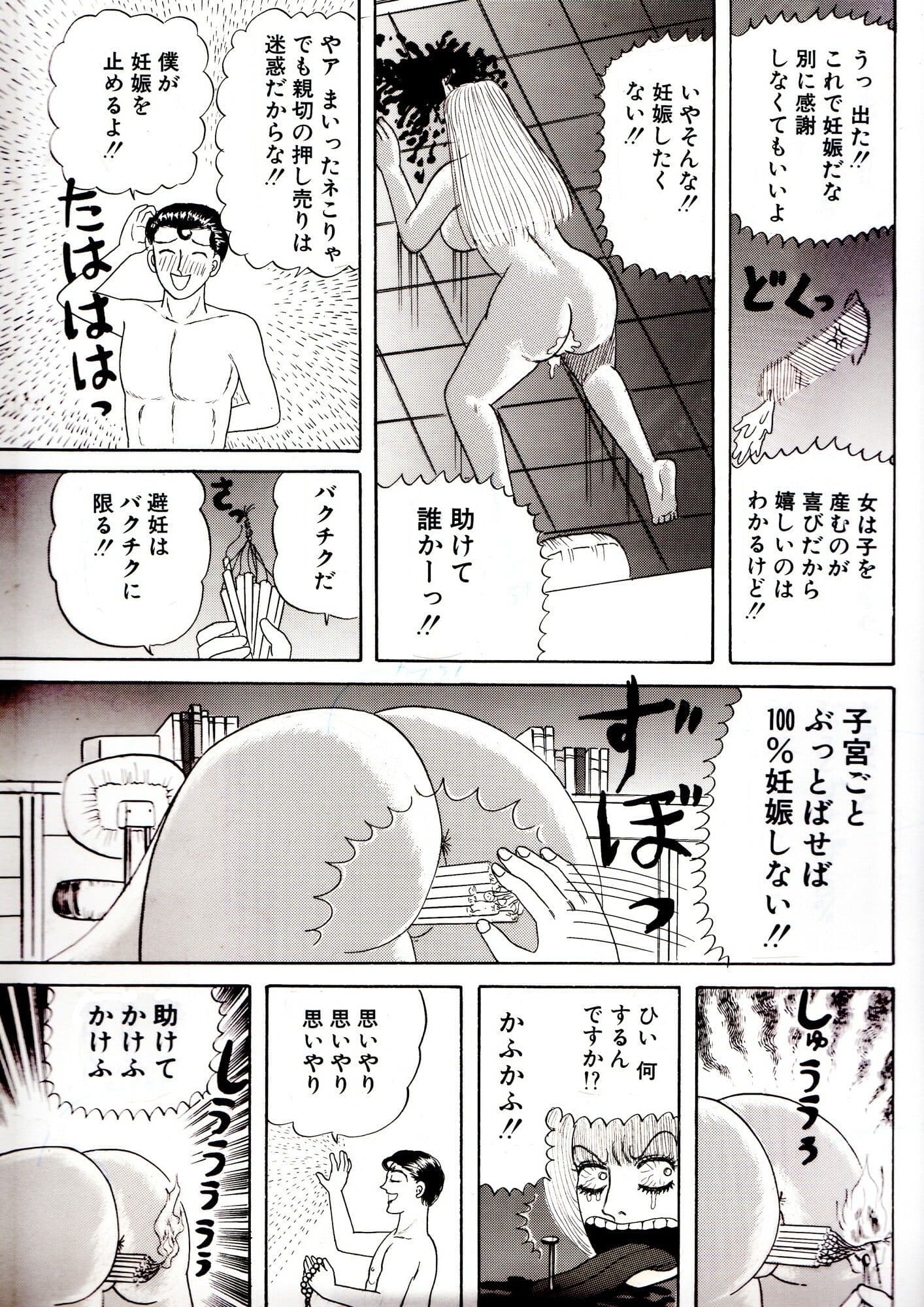 ミスター思いやり サンプル 4