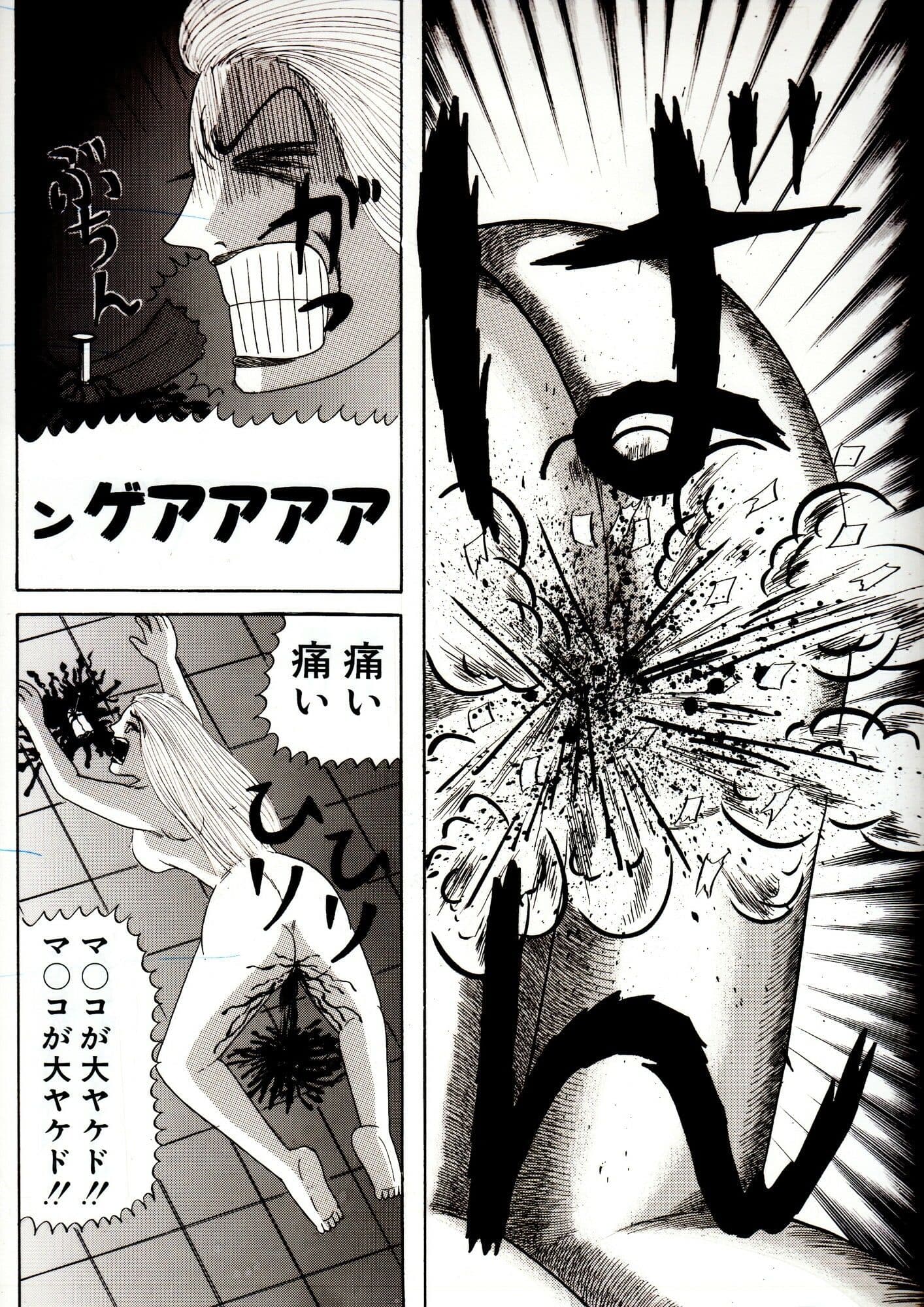 ミスター思いやり サンプル 5