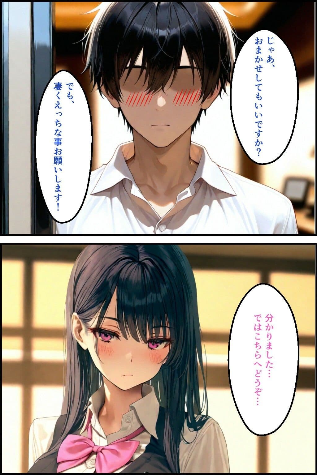 無気力受付嬢の’えっちな特別セックスサービス’ サンプル 9