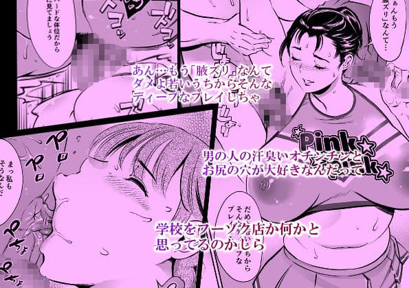放課後奴●倶楽部  新入部員勧誘編 サンプル 5