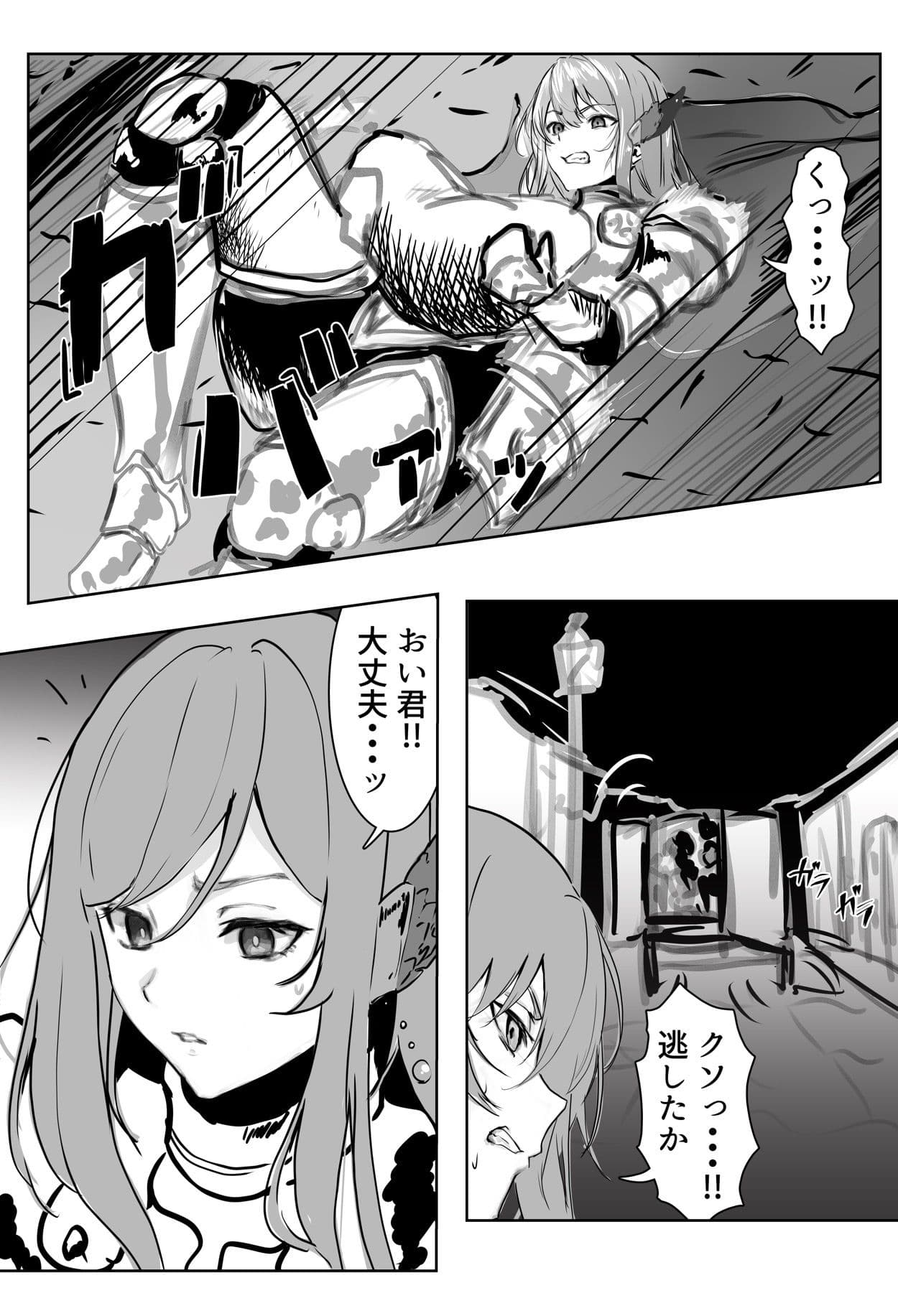 エルフの女騎士に拾われて、（はーと）甘々イチャラブ生活（はーと） サンプル 3