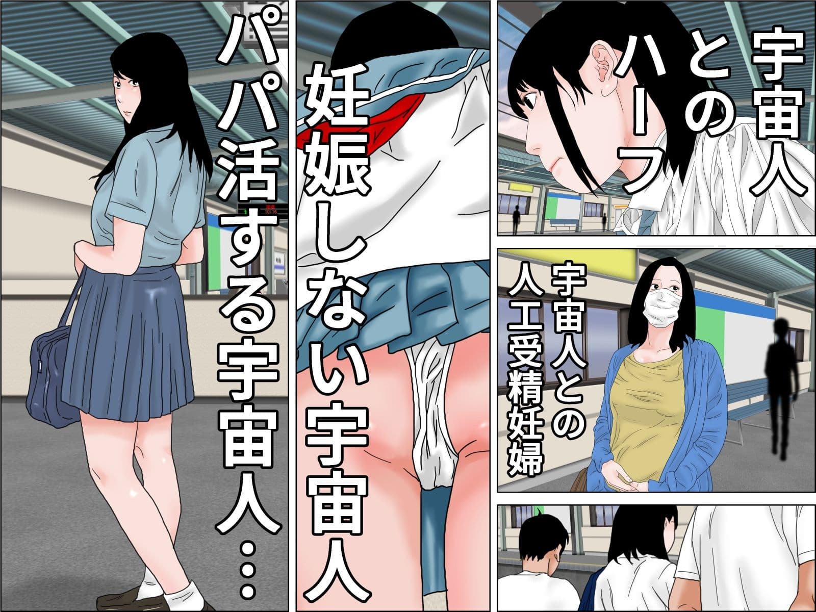 織姫と彦星 サンプル 1