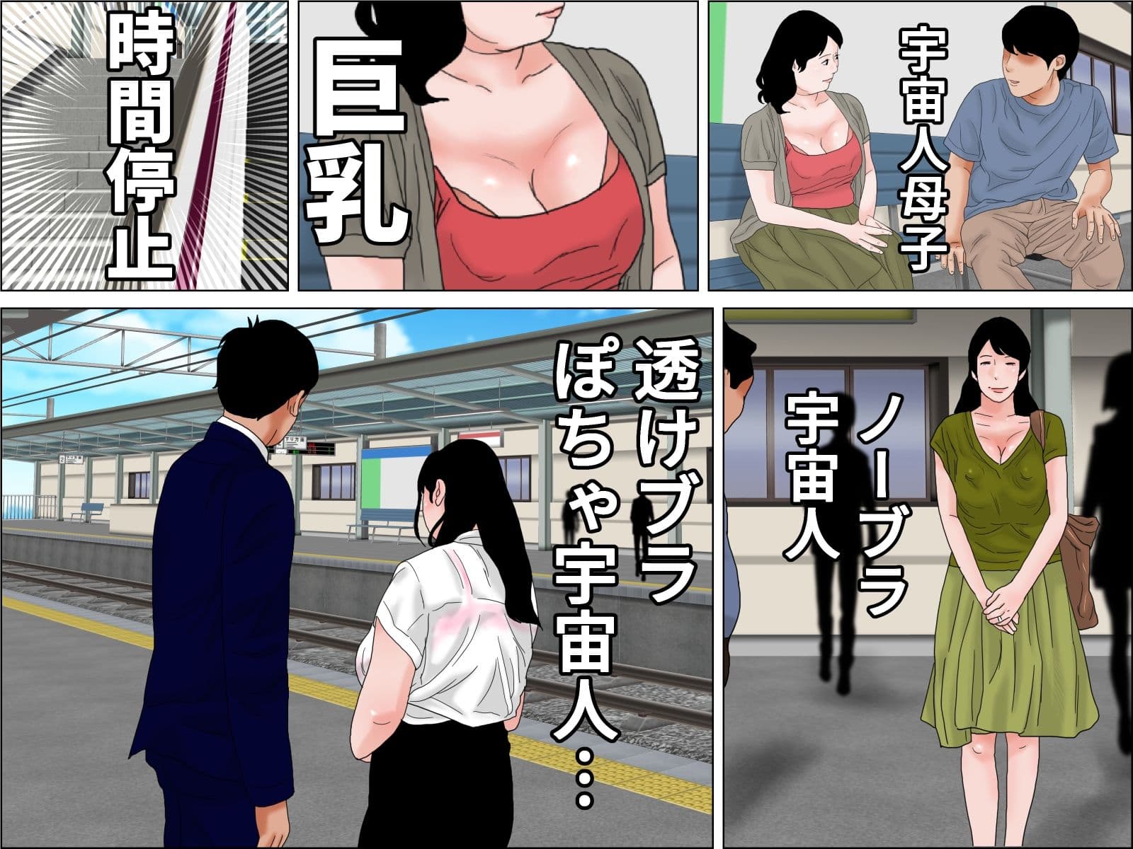 織姫と彦星 サンプル 2