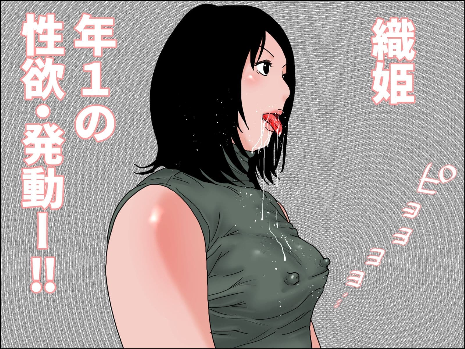 織姫と彦星 サンプル 3