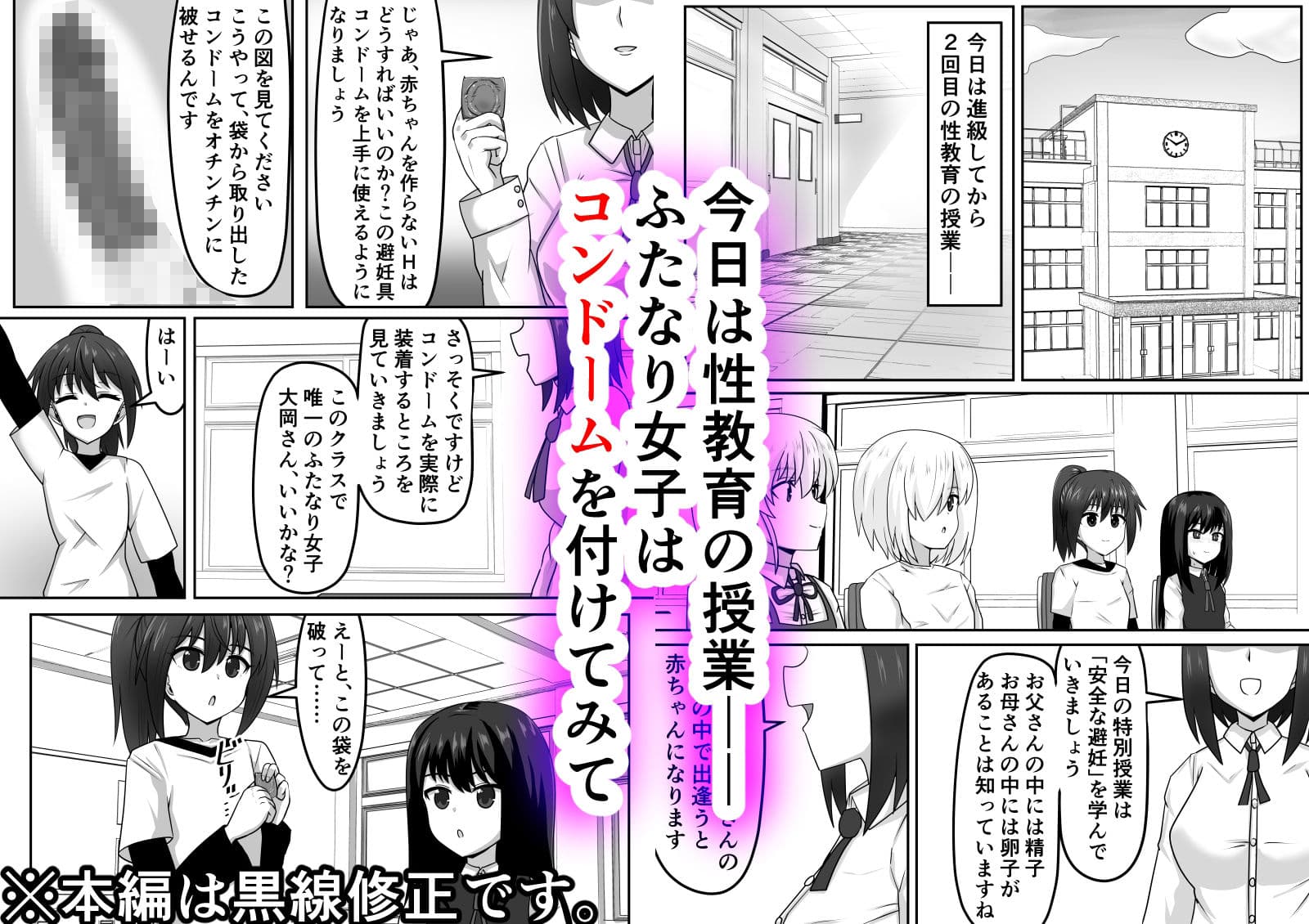 好色ふたなりちゃんはママ＆祖母を孕ませる サンプル 1