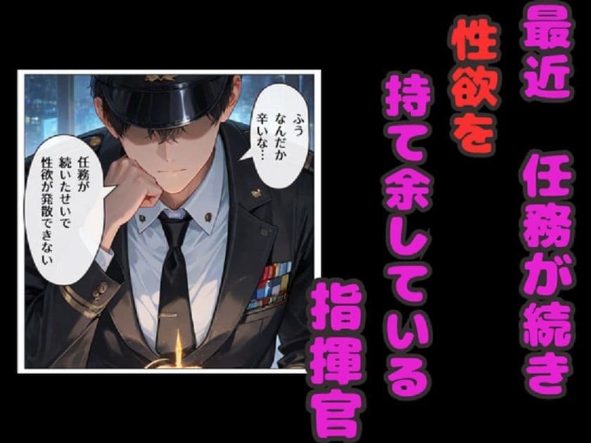 NIKKE学園ハーレム! プリバティ&アルカナ 教師・学生服で3Pセックス! サンプル 1