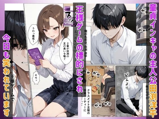 同級生強ギャル 6日間のポリネシアンセックスで潮吹きSEX絶頂させた話 サンプル 1