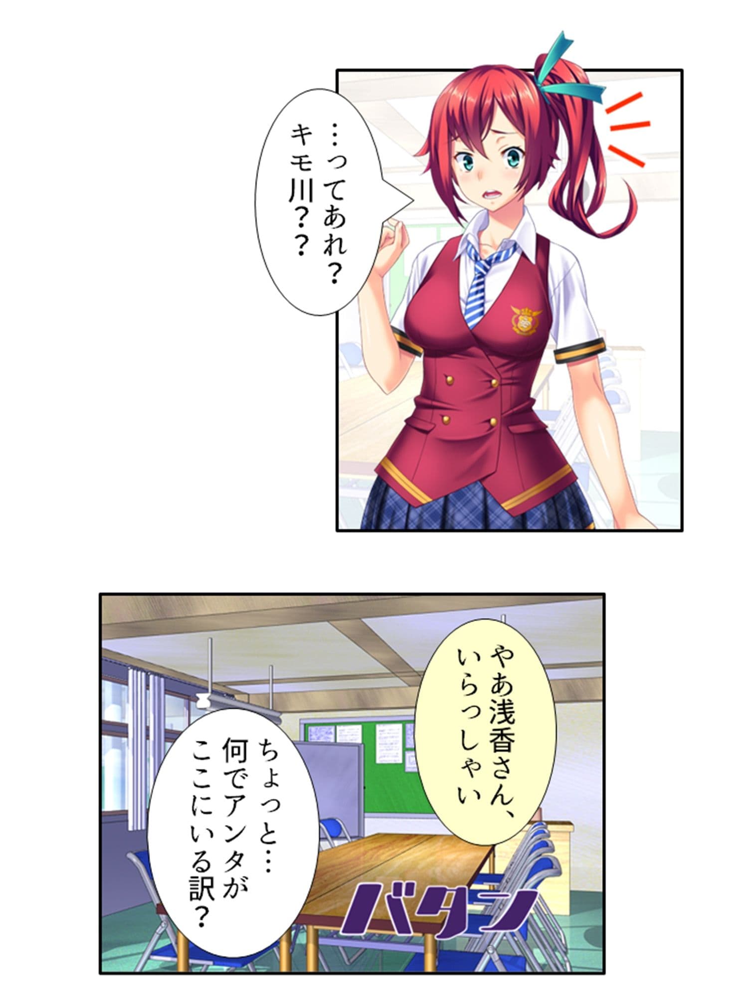 鬼畜調教学園  ＜総集編＞ サンプル 1