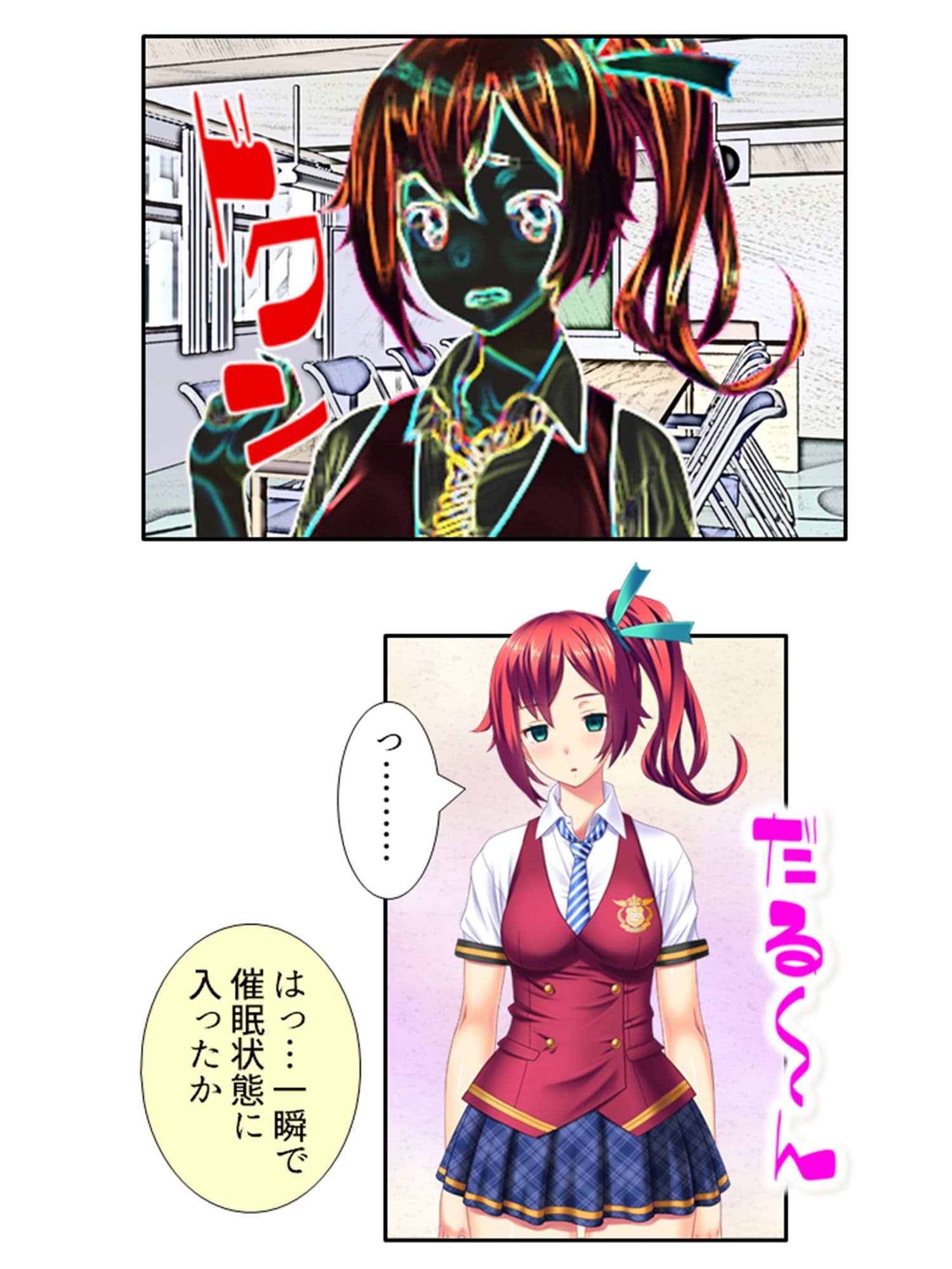 鬼畜調教学園  ＜総集編＞ サンプル 3