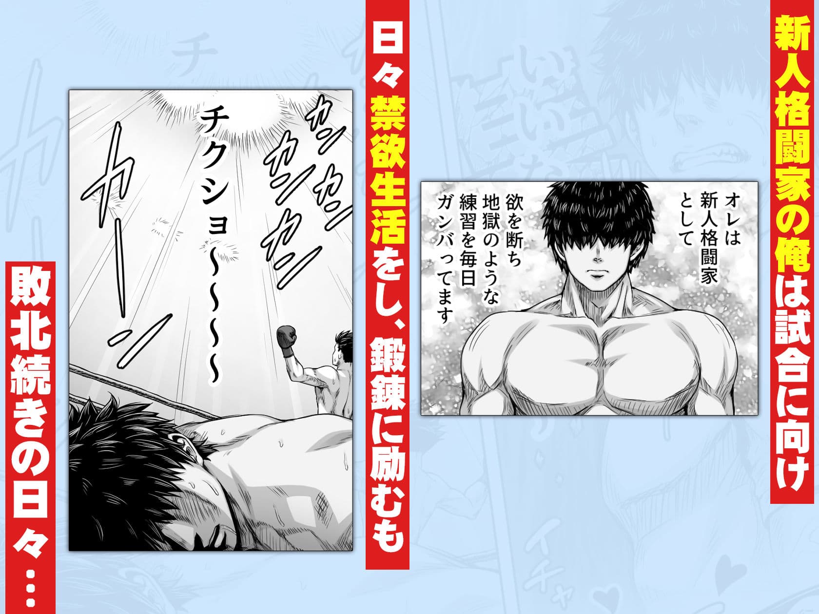 深夜の公園で巨乳ホームレスJK拾った サンプル 1