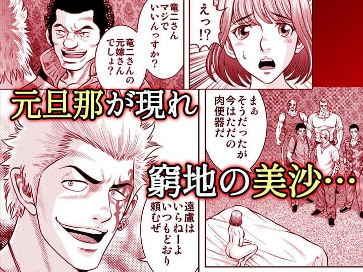 嫁喰い-熟れたカラダと絶倫村-【同人版】4 サンプル 1