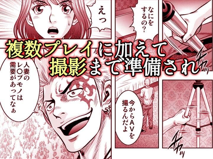 嫁喰い-熟れたカラダと絶倫村-【同人版】4 サンプル 2