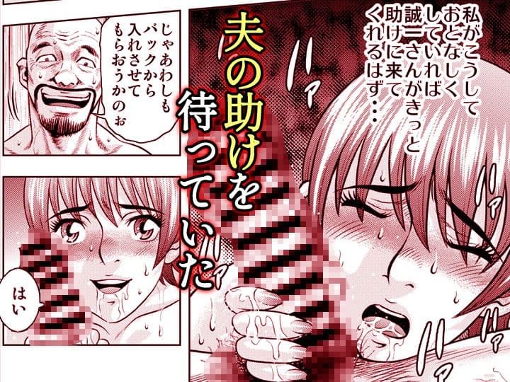 嫁喰い-熟れたカラダと絶倫村-【同人版】4 サンプル 9