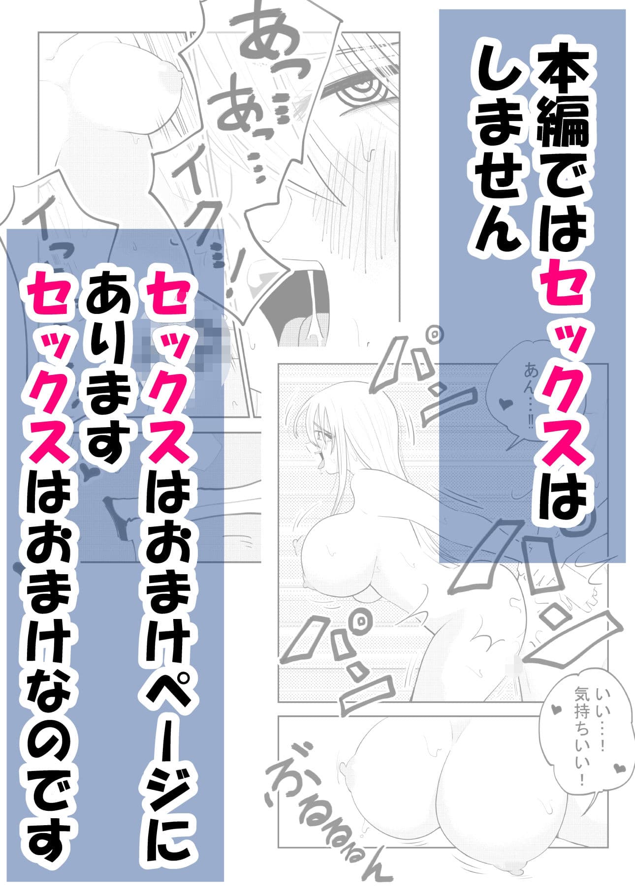 ねぇ雪だるまにおしっこをかけて溶かす所見ててよ！！ サンプル 9