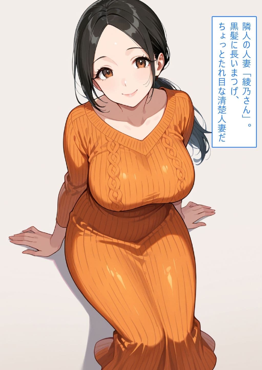 【着衣Hマンガ】年上清楚人妻と赤ちゃんプレイする【催●であこがれの人を】 サンプル 1
