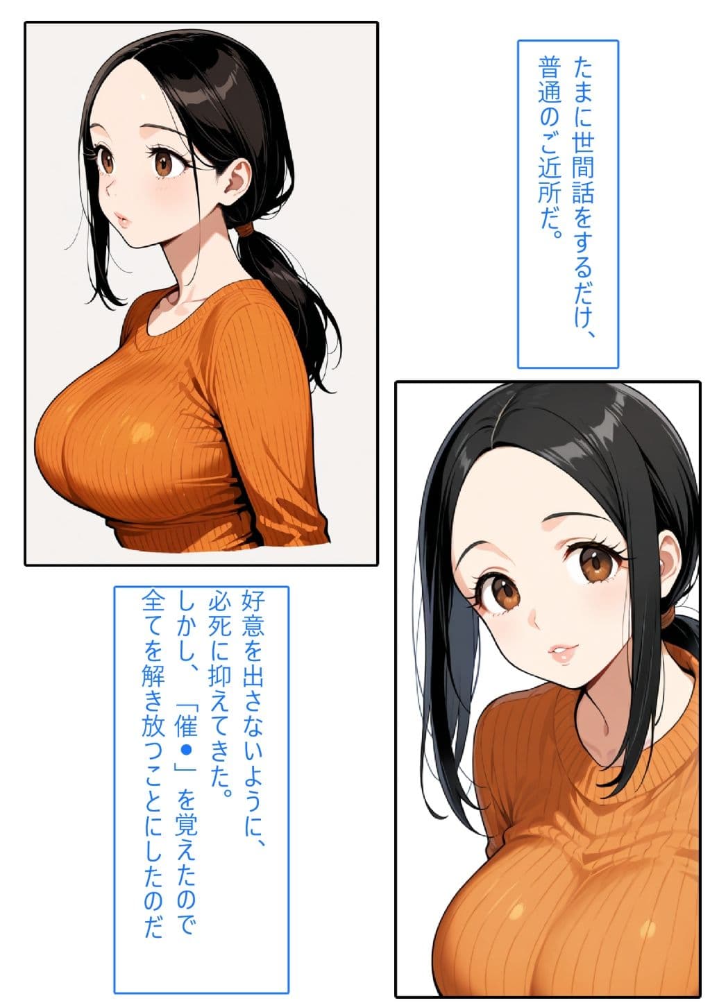【着衣Hマンガ】年上清楚人妻と赤ちゃんプレイする【催●であこがれの人を】 サンプル 2