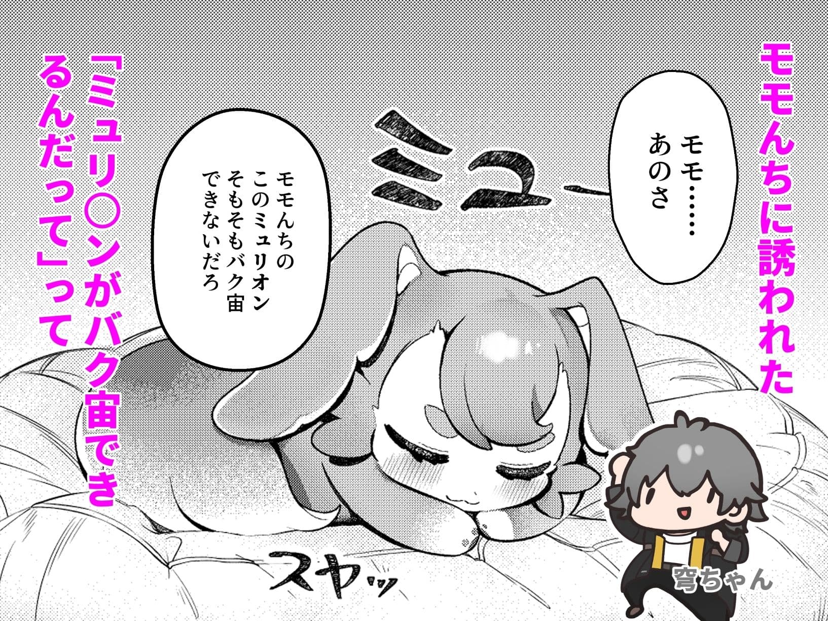 Liebestraum♪ 夢で何度も出会っていた女は彼女の母だった  〜放課後、禁断に堕ちていく〜 サンプル 3