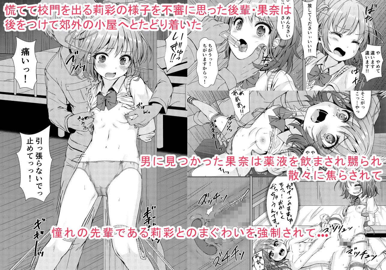 大人用のおもちゃ総集編 サンプル 5