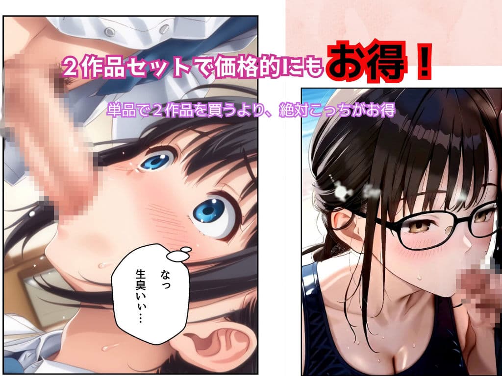 純朴デカチチ娘とクズ男！なし崩しセット作品 サンプル 9