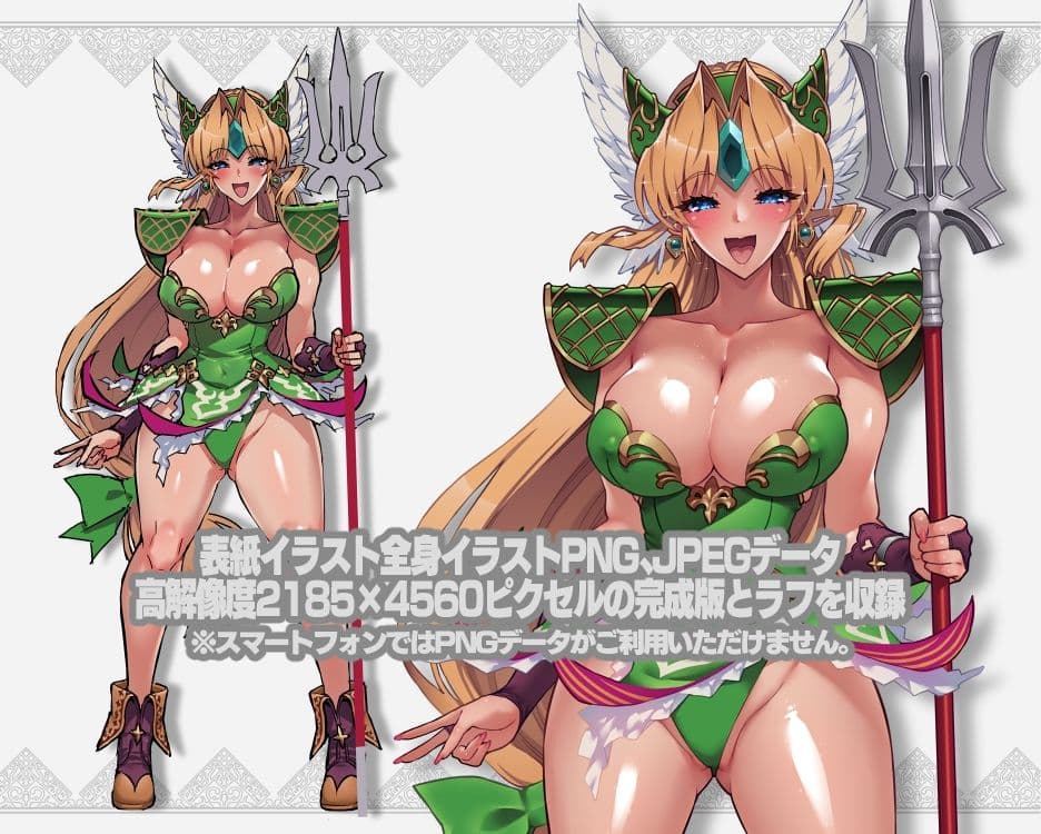 リ■ス本総集編【1GROSS】 サンプル 7