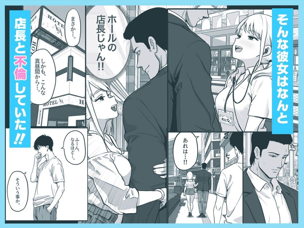 アイドル店員れいなちゃんをオナホにした話 サンプル 3