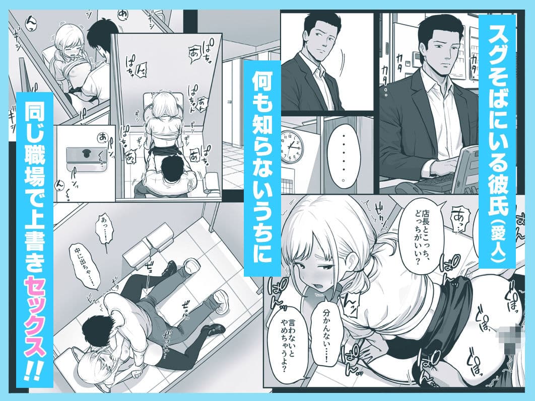 アイドル店員れいなちゃんをオナホにした話 サンプル 9