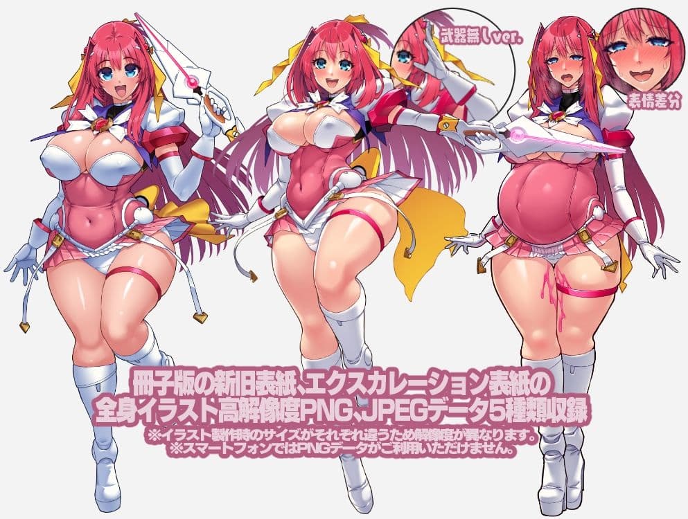 Beat Inflation FULL Complete サンプル 10